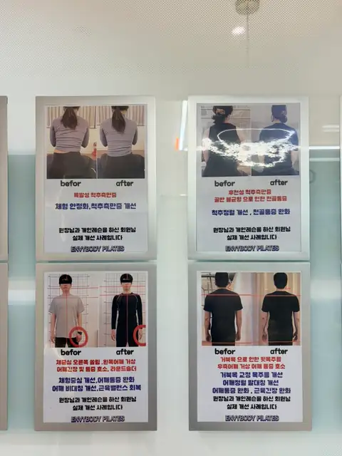 엔비바디필라테스 퍼스트파크점 사진 3