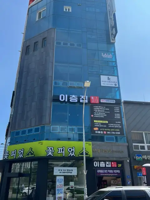 라라에스테틱 사진 5