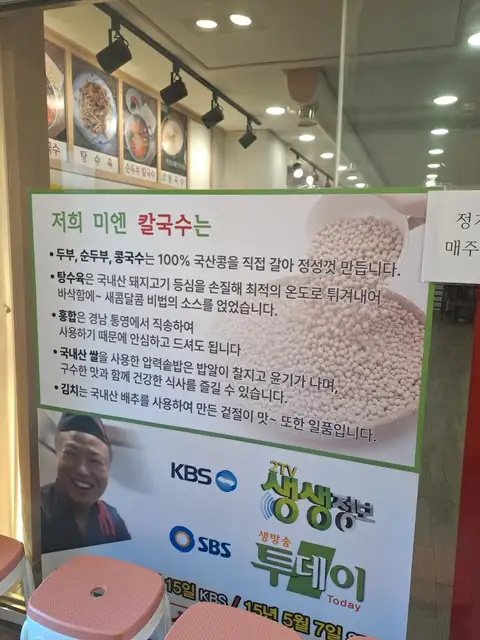 미엔 사진 4