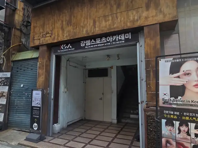 코코네일아울렛 사진 2