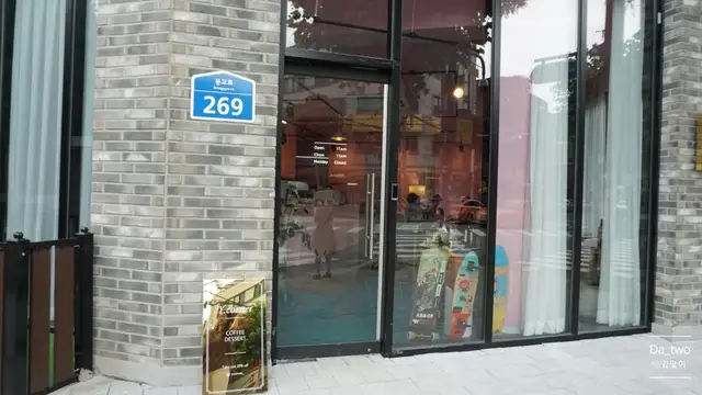 와이코 사진 2