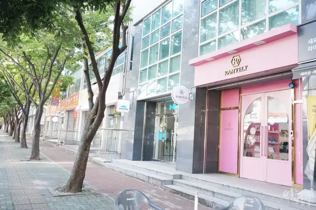 람블리네일 사진 4