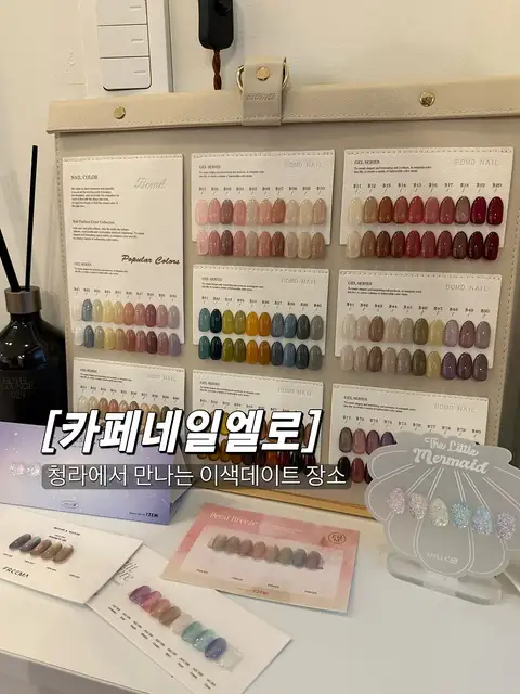 카페네일엘로 사진 7