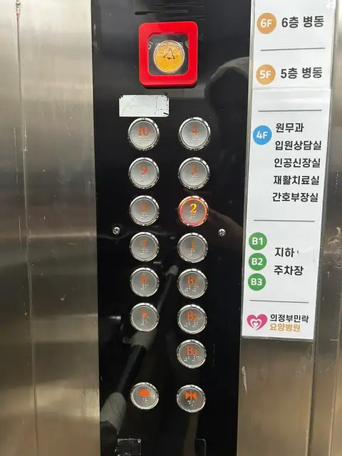 살롱드아리랑 민락점 사진 5