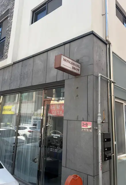 몽땅브로우 사진 8