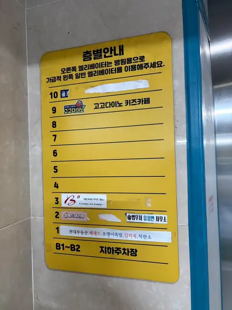 살롱드아리랑 민락점 사진 4