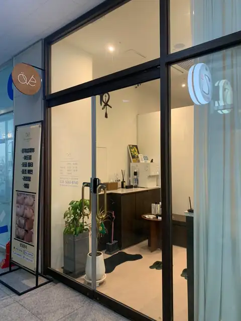 오베에스테틱 사진 5