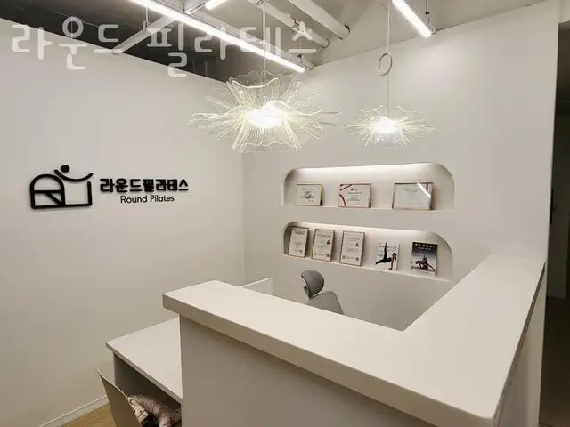 라운드필라테스 사진 4