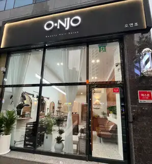 오엔조 사진
