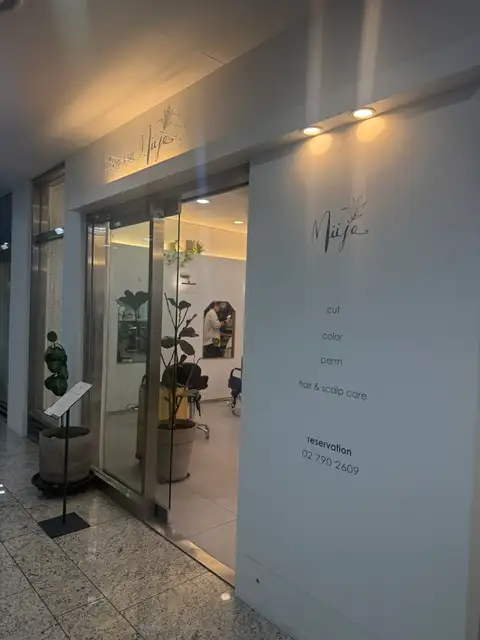 미자 용산점 사진 2
