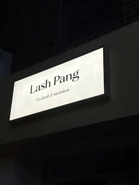 래쉬팡 사진 6