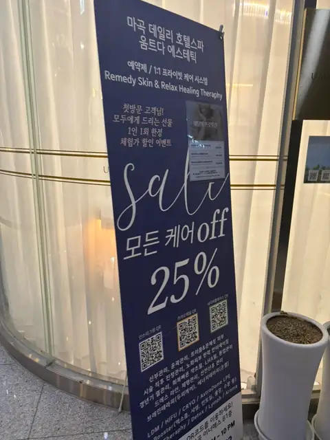 움트다 에스테틱 사진 6