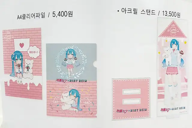 하임 사진 2