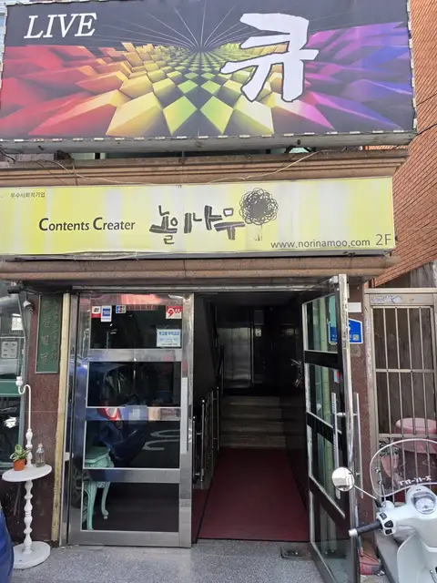 꾸블랑헤어 성신여대2호점 사진 2