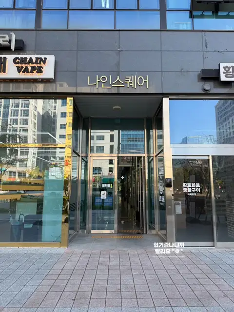 아우어브로우 사진 6