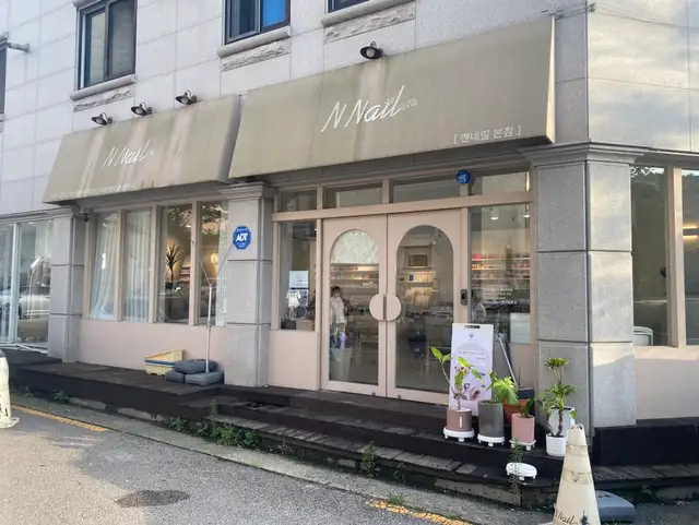 엔네일 춘천지점 사진 8