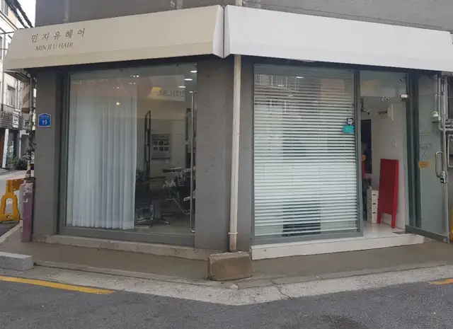 민지유헤어 자양본점 사진 4
