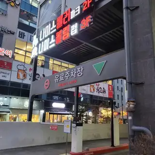 쿠지헤어 본점 사진