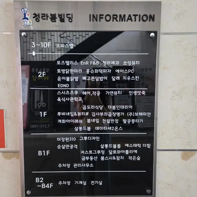 지우스킨 사진 2