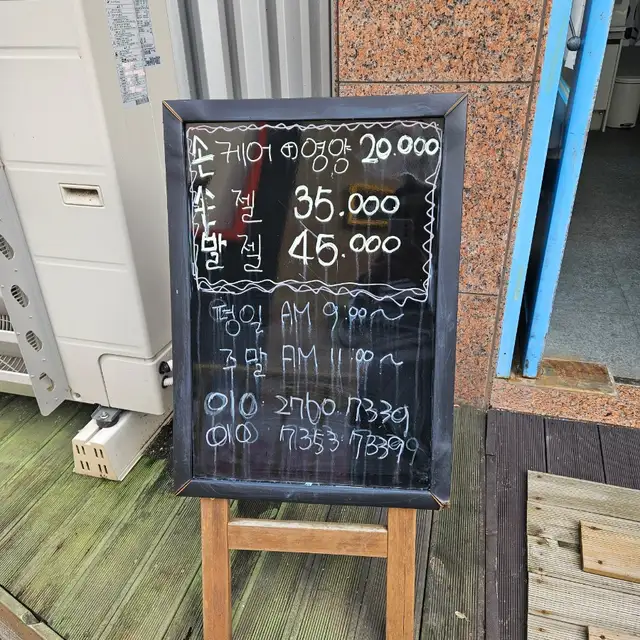 네일바름 사진 8