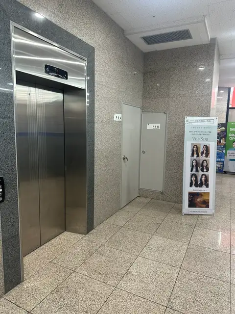 라트리헤어스파힐 마곡나루베르점 사진 6