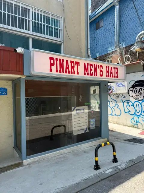 피나트맨 사진 6