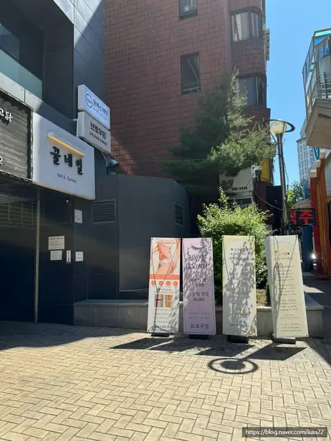 윤에스테틱 사진 4