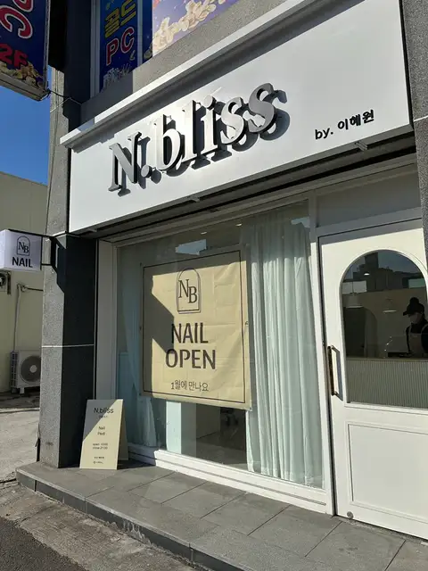 엔블리스 사진 2