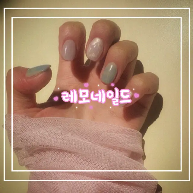 레모네일드 사진 5