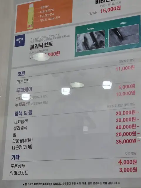 블루클럽 송도아크리아점 사진 2