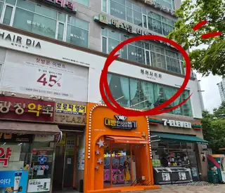 헤어다이아 동탄점 사진