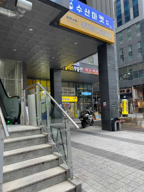 신스킨앤바디 사진 7