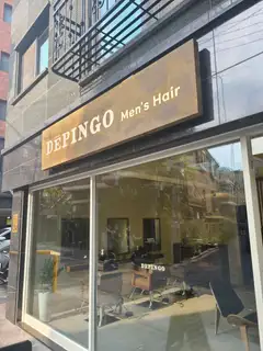 디핑고헤어 사진