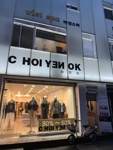 비엣스파 사진 7