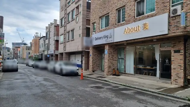 어바웃미 사진 4