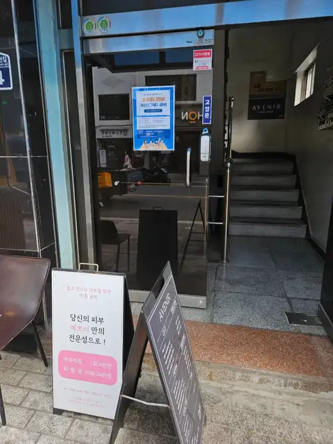예쁘리 사진 6