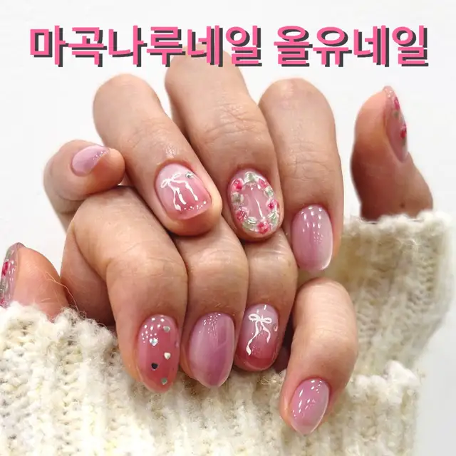 올유네일 사진 5