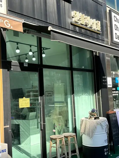 민블리 사진 2