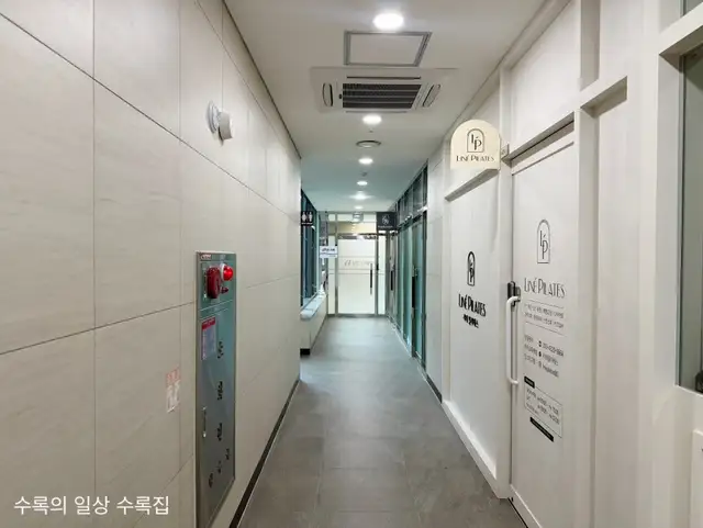 뉴벨에스테틱 사진 1