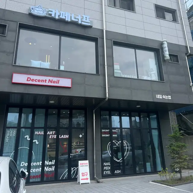 촘촘속눈썹 사진 8