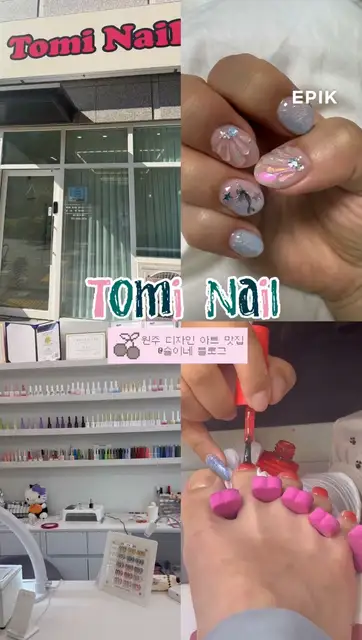 토미네일 사진 5