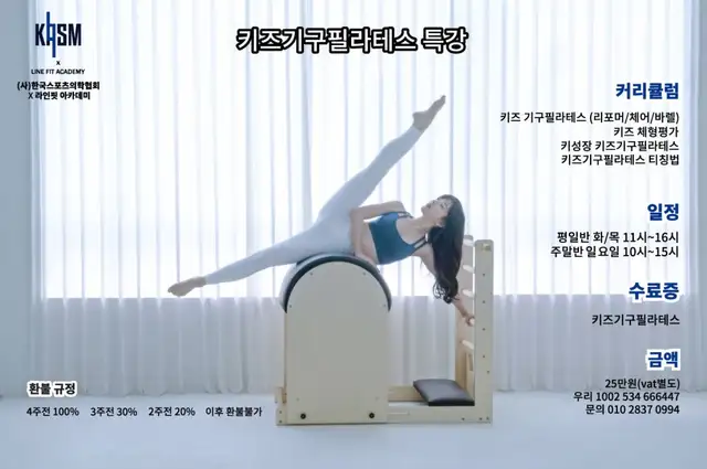 라인핏 사진 3