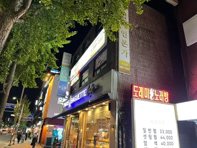 미인본가 성신여대점 사진 3