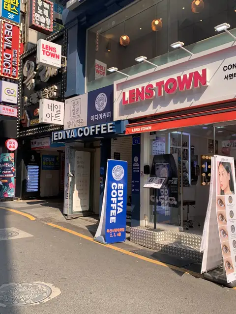 윤지쌀롱 사진 3
