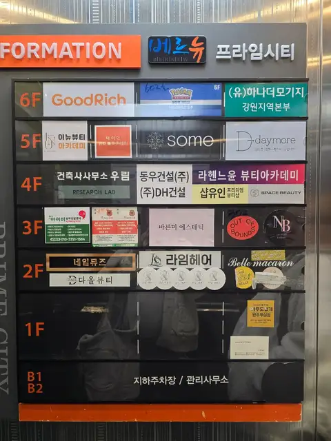 안녕예쁜아속눈썹&왁싱 원주무실점 사진 3