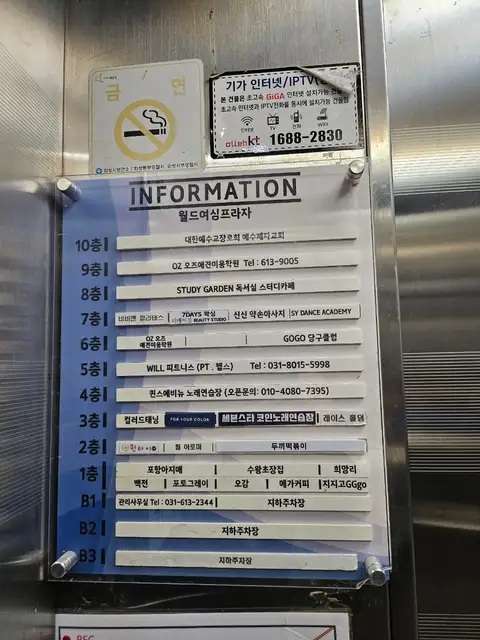 세븐데이즈슈가왁싱 동탄점 사진 7