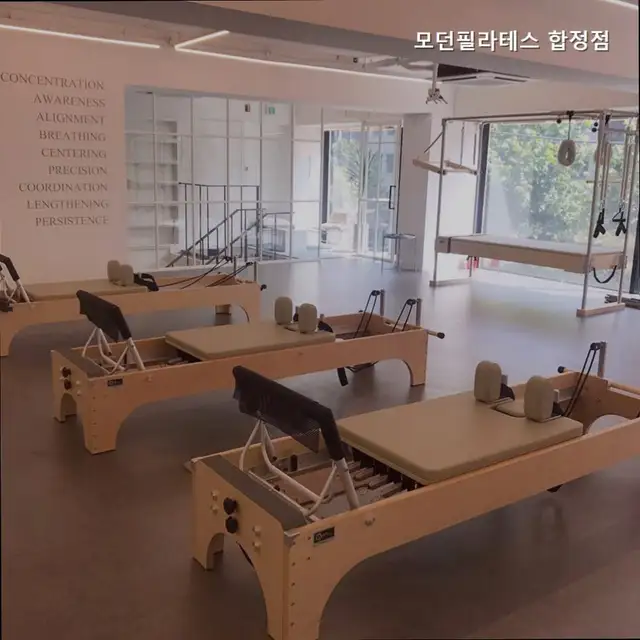 모던필라테스 합정점 사진 7