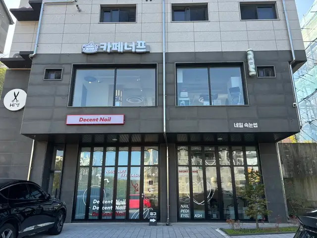 촘촘속눈썹 사진 5