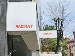 레디언트 사진