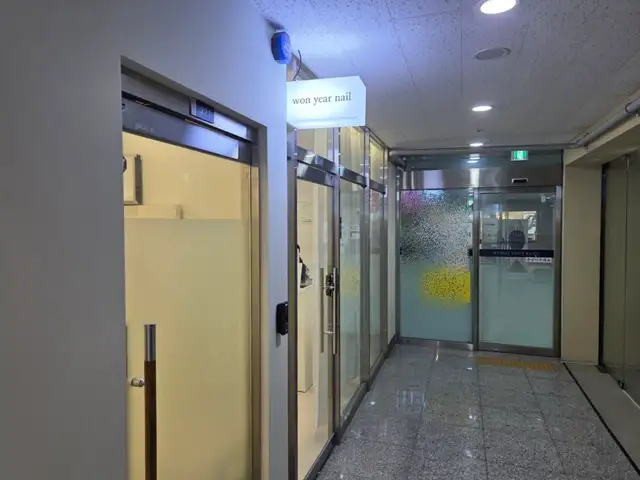 원이어네일 사진 2